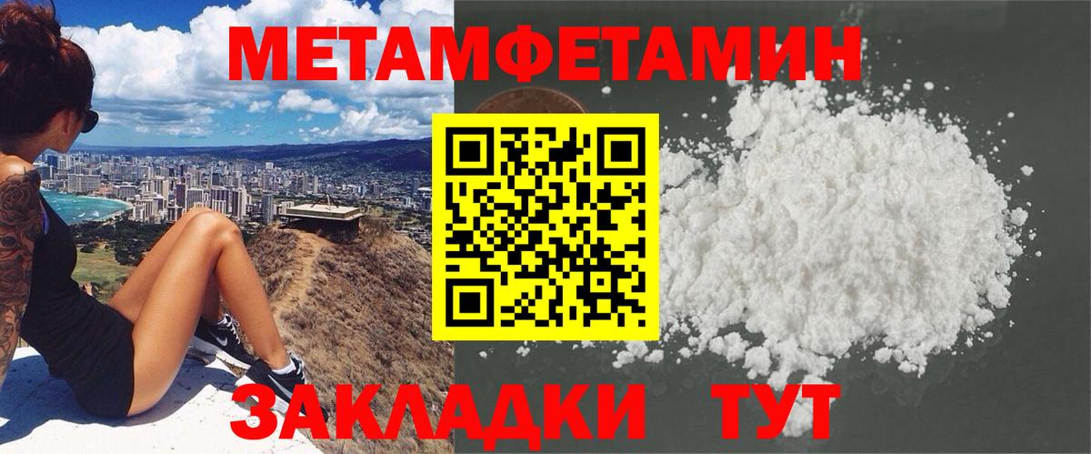 Вышний Волочёк  Amphetamine 97%  Amphetamine  Вход с VPN 