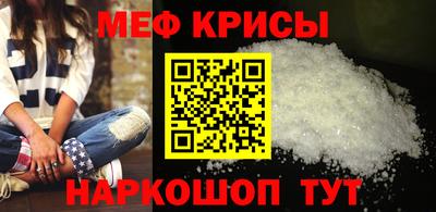 прущая мука Аргун