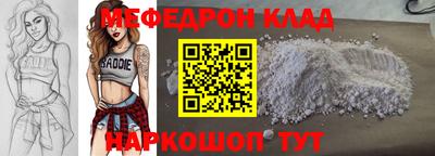 первитин Апшеронск