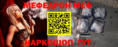 прущая мука Аргун