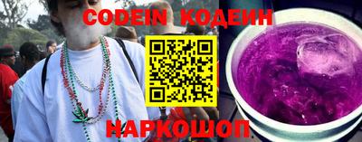 первитин Апшеронск