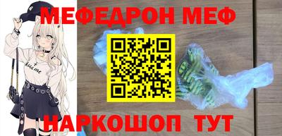 мет Апрелевка
