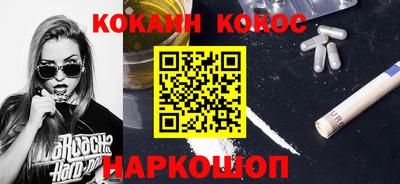 первитин Апшеронск