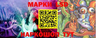 первитин Апшеронск