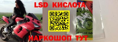 первитин Апшеронск