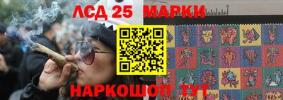 первитин Апшеронск