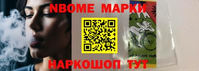 первитин Апшеронск