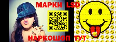 первитин Апшеронск