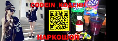 первитин Апшеронск