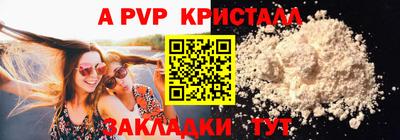 прущая мука Аргун
