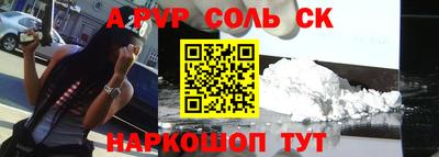 прущая мука Аргун