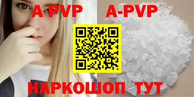 прущая мука Аргун