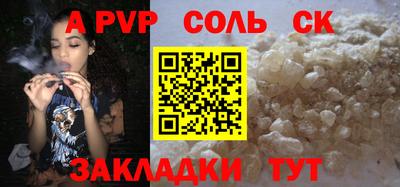 прущая мука Аргун