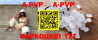 мет Апрелевка
