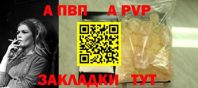 мет Апрелевка
