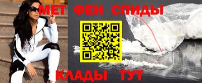 первитин Апшеронск