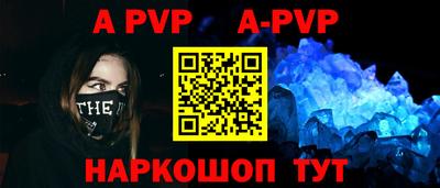 мет Апрелевка