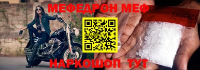первитин Апшеронск