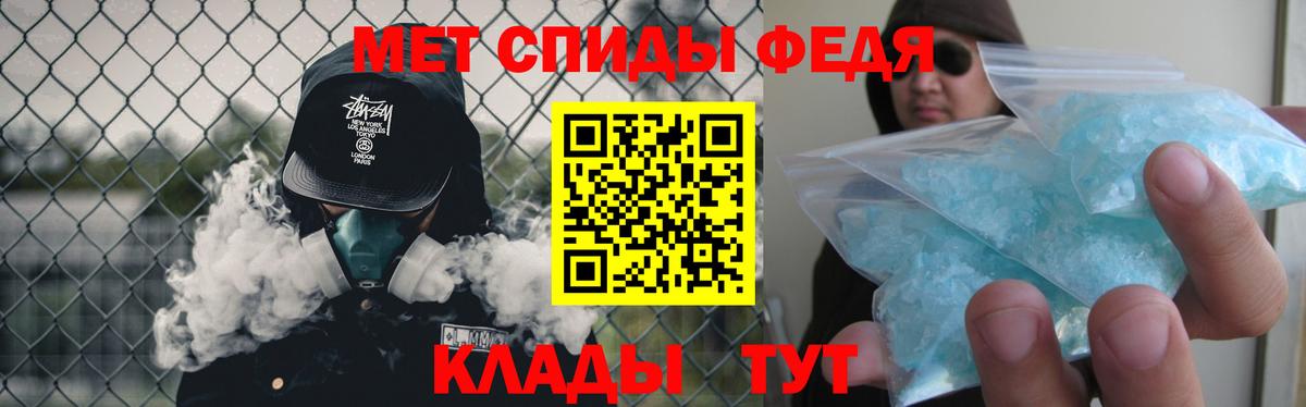 МЕТАМФЕТАМИН витя  Вход с VPN  Вышний Волочёк 