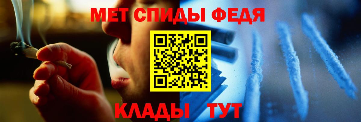 Первитин Декстрометамфетамин 99.9% Вышний Волочёк