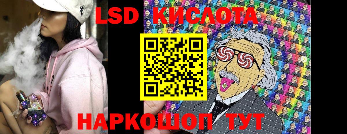 Вышний Волочёк  Марки NBOMe 1,5мг  Марки NBOMe 1,5мг  Вход с VPN 